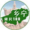 乡宁县
